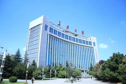 長(cháng)安大學(xué)介紹及招生專(zhuān)業(yè)